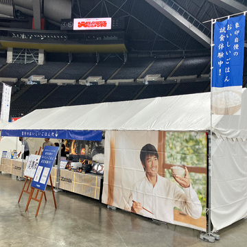 象印マホービン