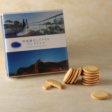 摩周湖カムイテラス　ラングドシャ