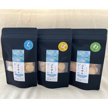 ぷちせん３味セット