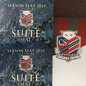 9/13(土)コンサドーレ札幌vsいわきFC戦　スイートシート2席