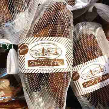 剣淵町　株式会社ゴトウくんせい