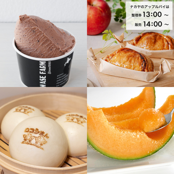 砂川市　砂川ハイウェイオアシス館