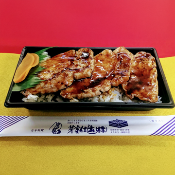 芽室町　芽室仕出し