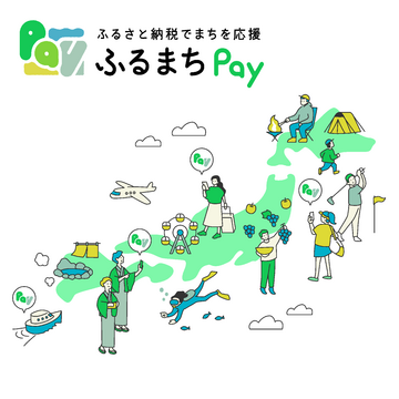 ニッセンレンエスコート