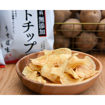 化学調味料無添加ポテトチップス（うす塩味）